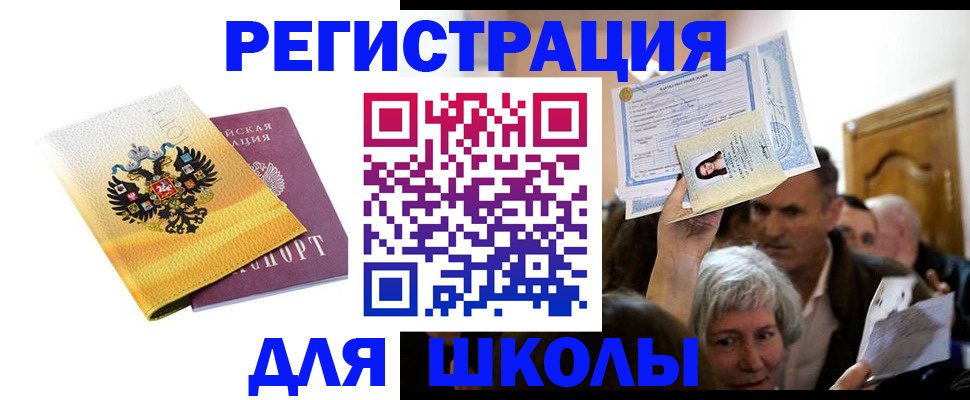 временная регистрация госуслуги в Лузе